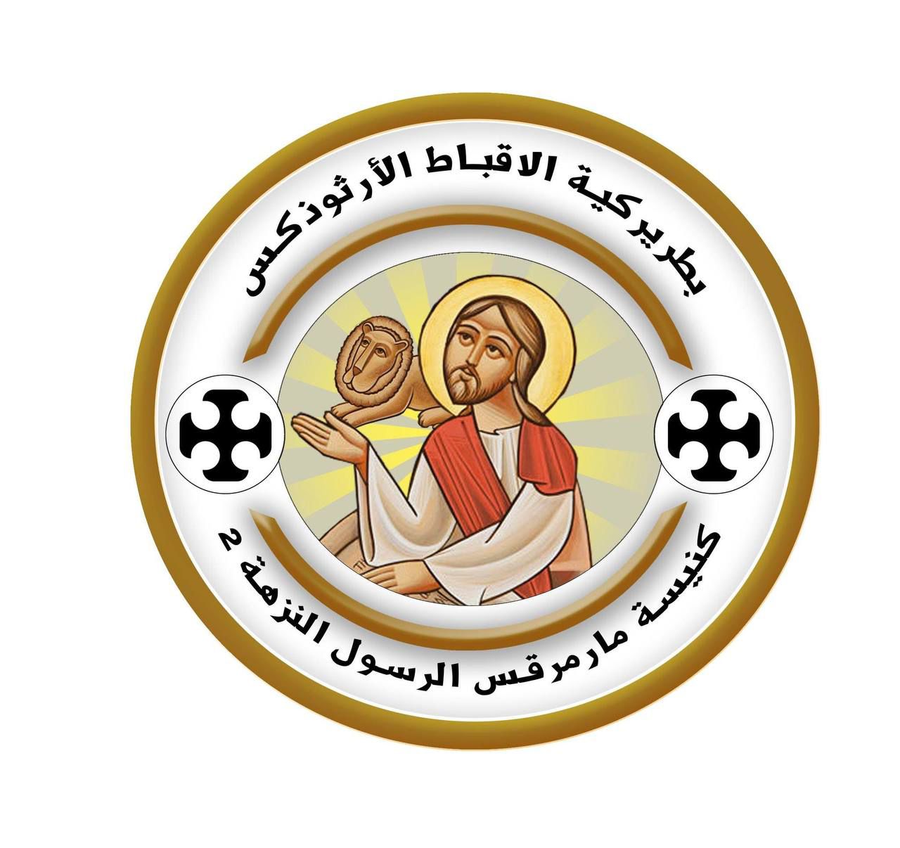 Secondary Logo